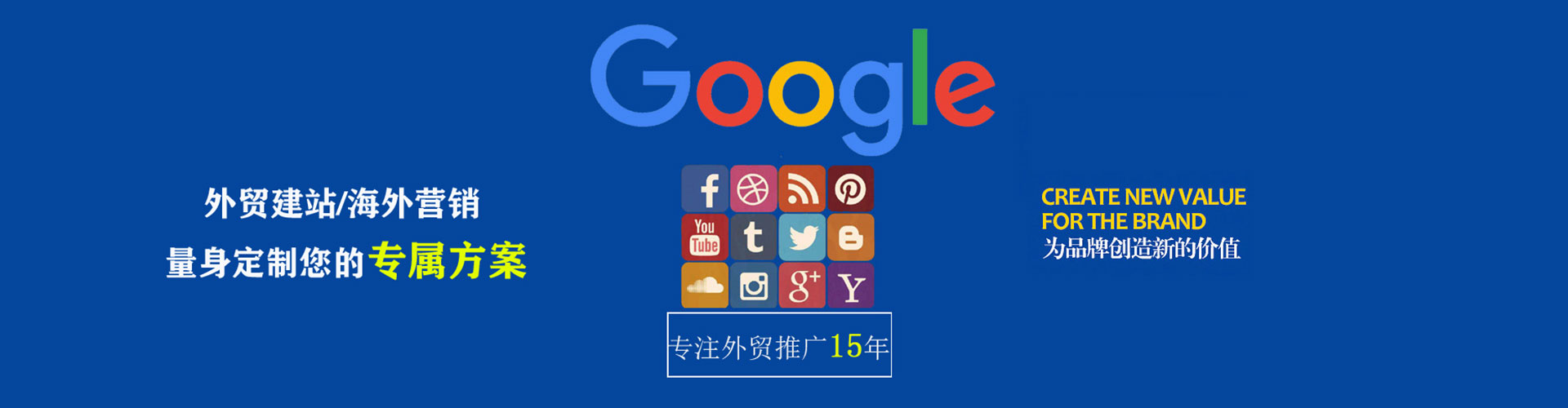 平川竞价端口开户